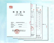 优谱环境检测公示